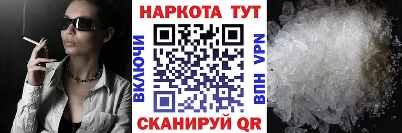 Метадон Белореченск