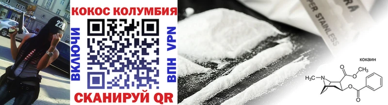 Названия наркотиков Белореченск Гашиш  Метамфетамин  КОКАИН  Мефедрон  МАРИХУАНА  A PVP 