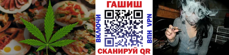 площадка формула  Белореченск  Cannafood марихуана  где купить   hydra ссылки 