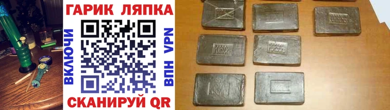 ГАШИШ Premium  Белореченск 