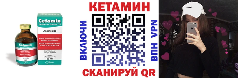 Кетамин VHQ  где можно купить наркотик  Белореченск 