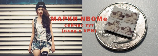 первитин Алзамай