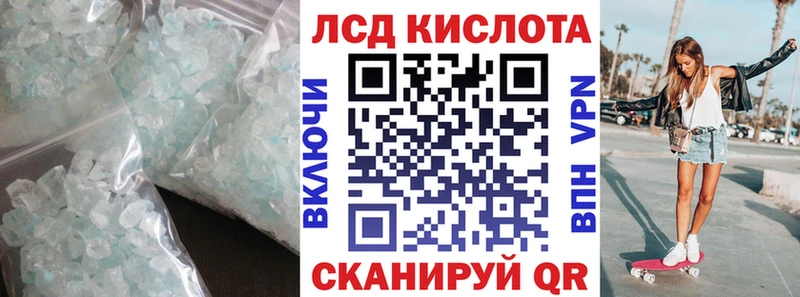 LSD-25 экстази ecstasy Белореченск