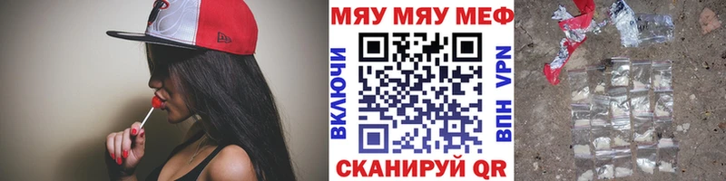 Меф мука  Белореченск 