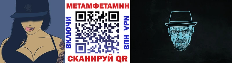 сколько стоит Белореченск блэк спрут как зайти Метамфетамин кристалл